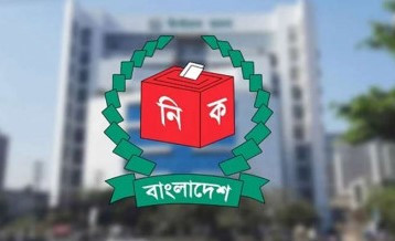 ১ জানুয়ারি ৬৫৩ বিচারিক হাকিমের প্রশিক্ষণ